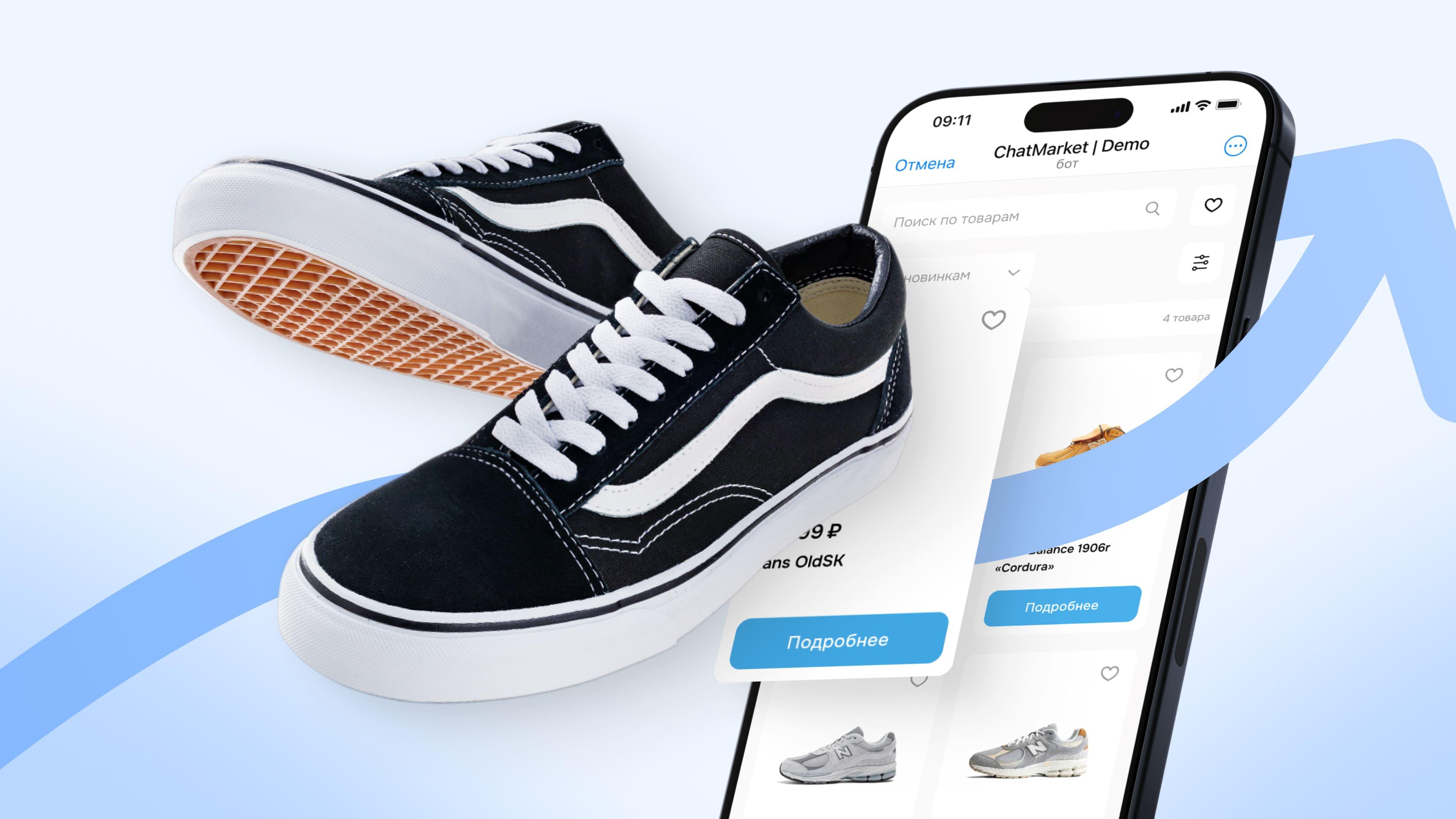 Пример встроенного каталога в Telegram