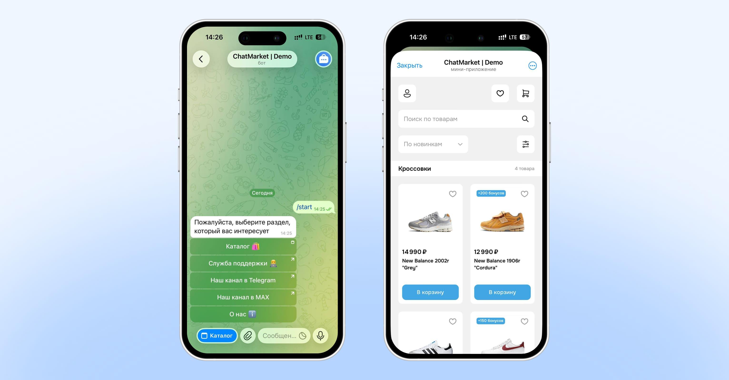 Бот в Telegram с каталогом&nbsp;