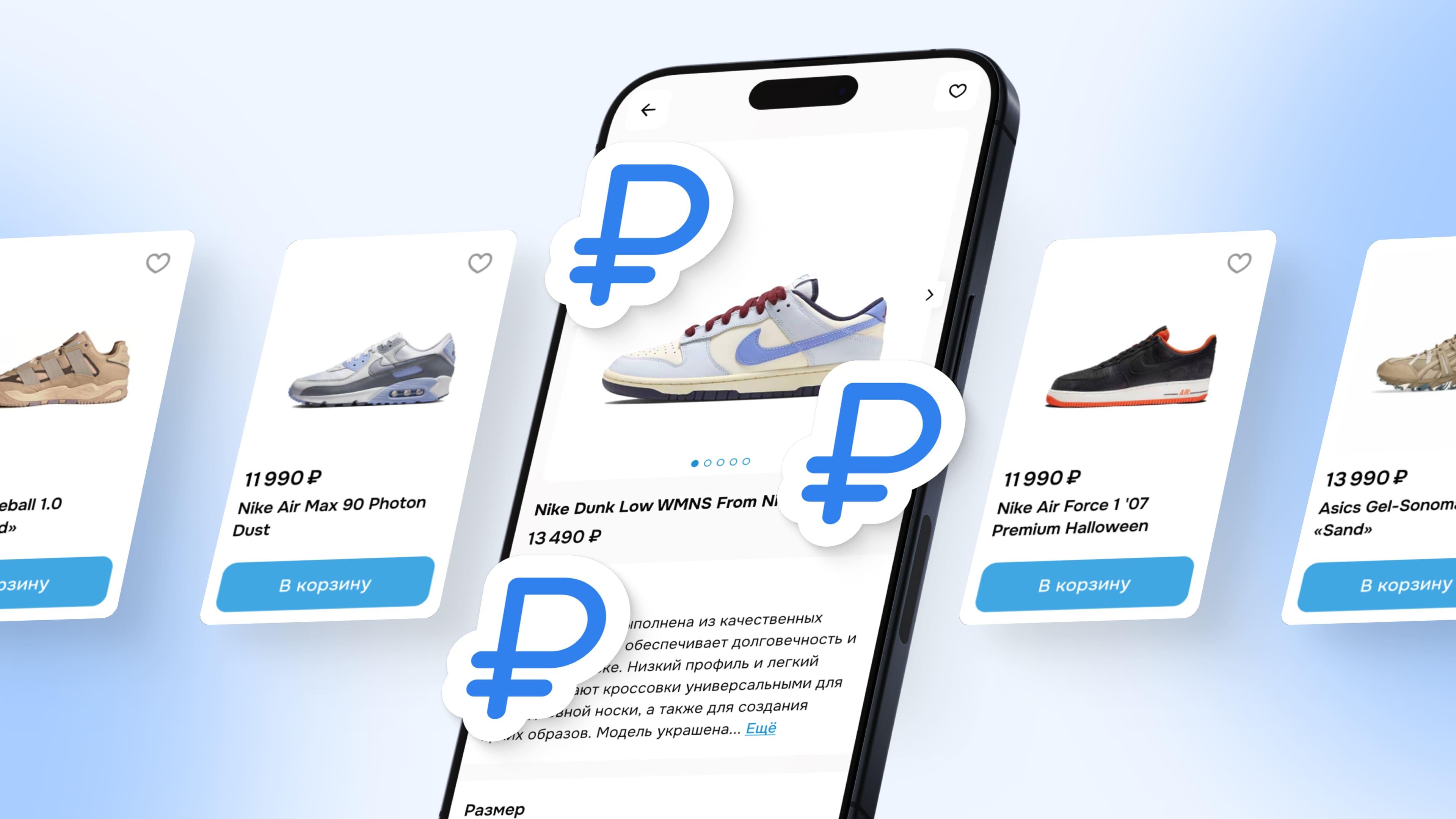 Пример карточки товара в боте в Telegram