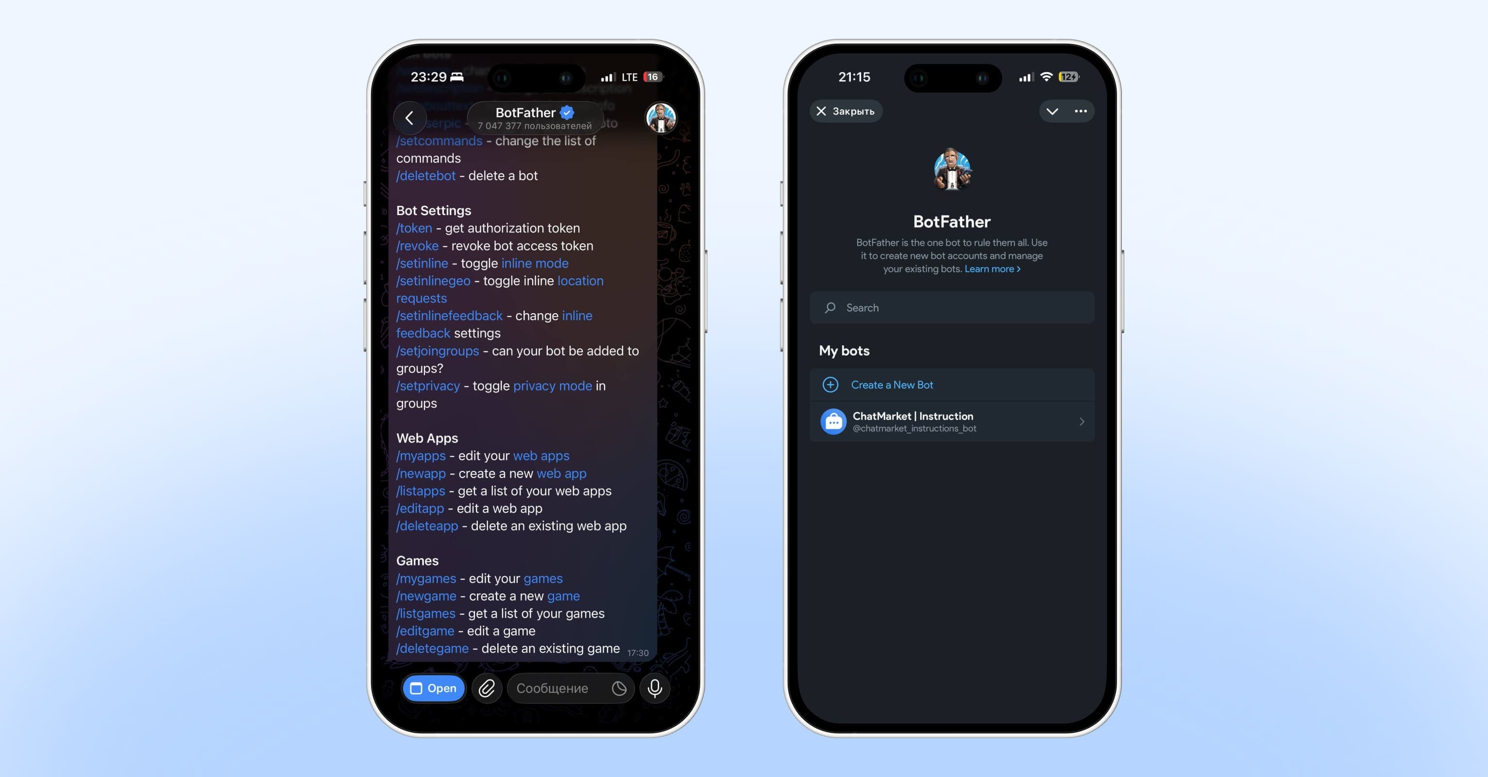 Выбор бота в Telegram