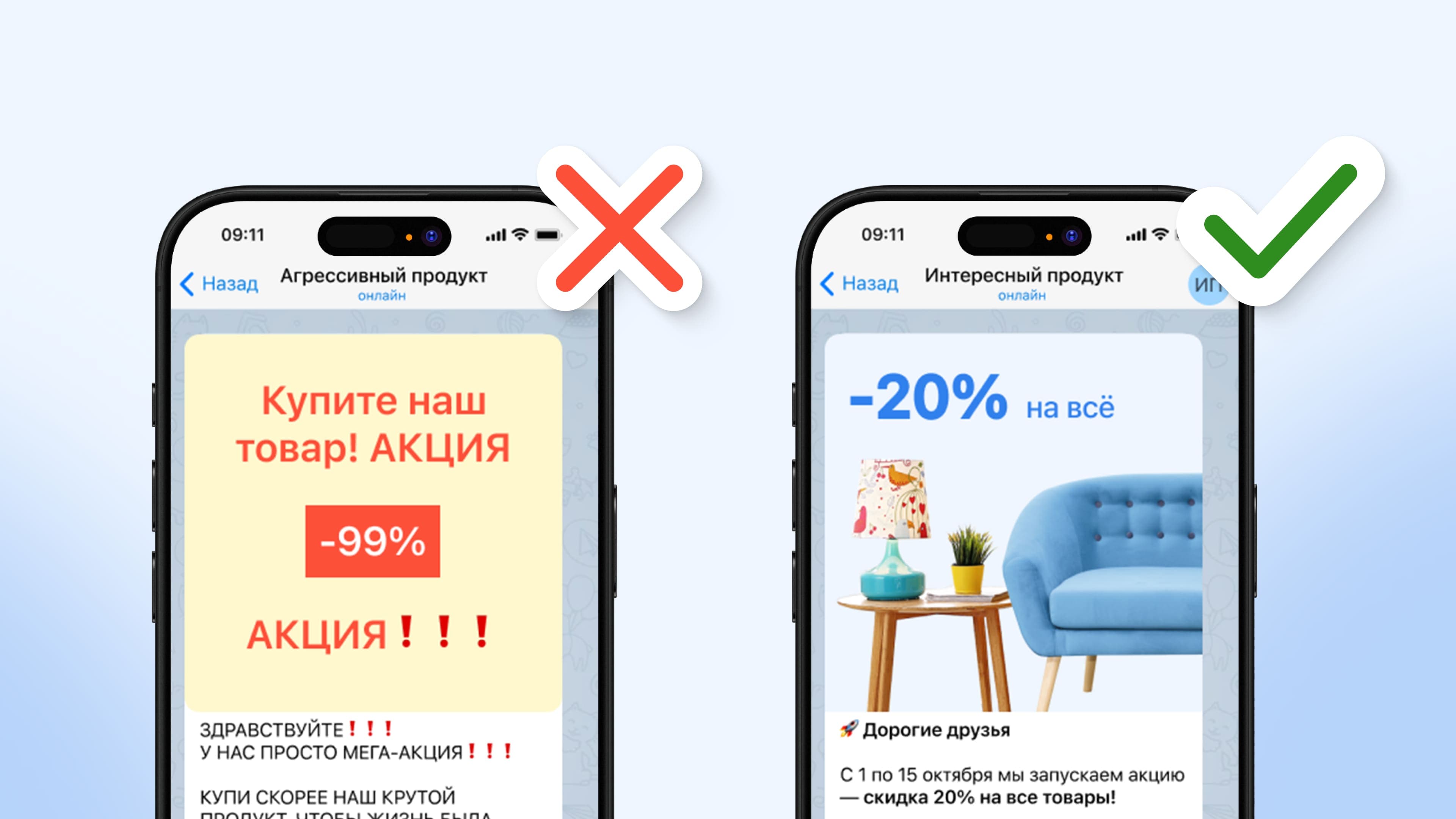Пример оформления канала в MAX