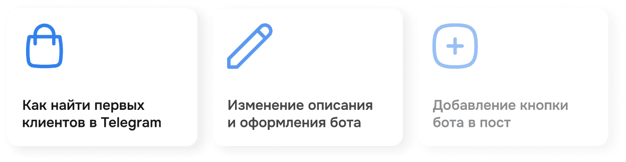 orders