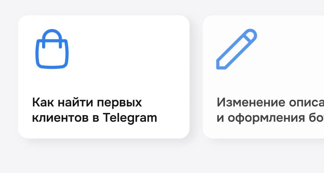 База знаний