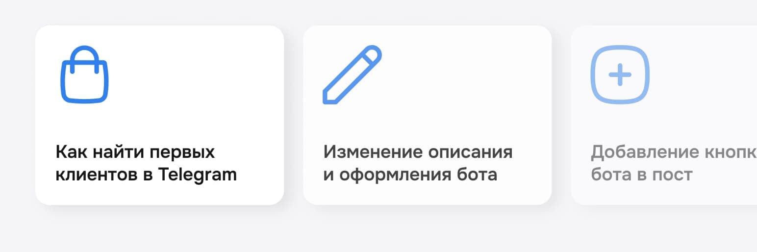 База знаний
