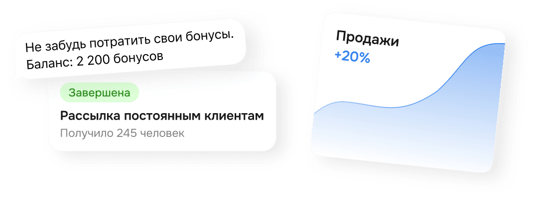 notifications