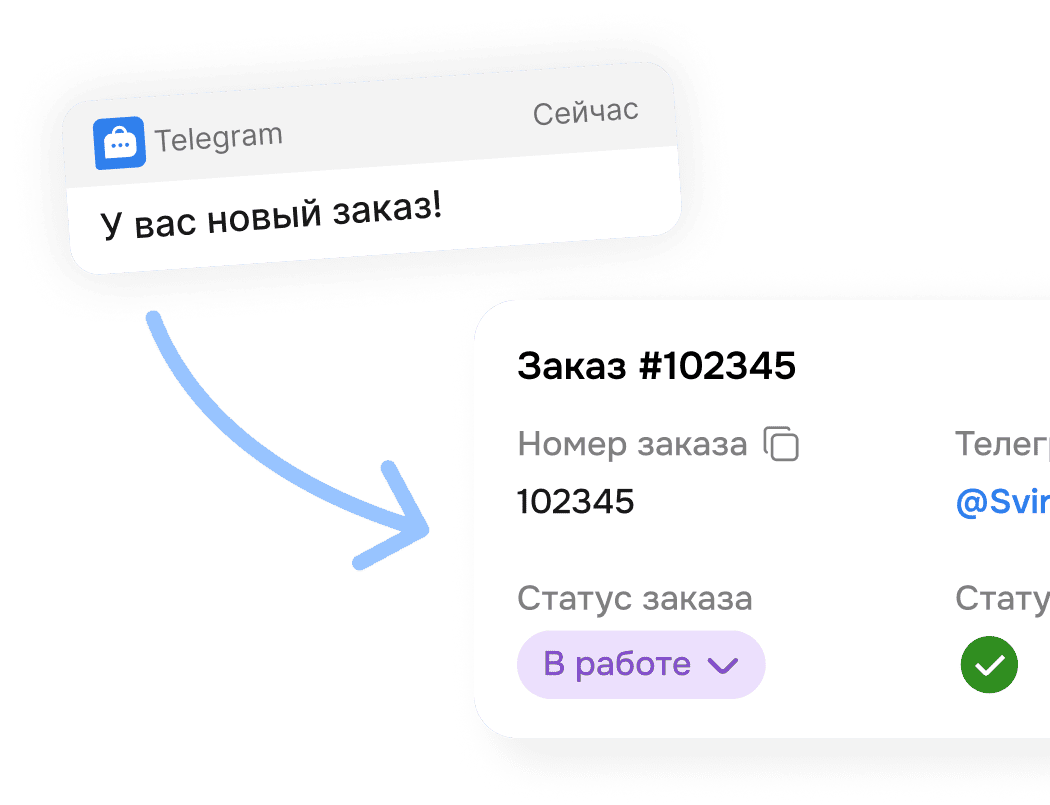 ordersMobile