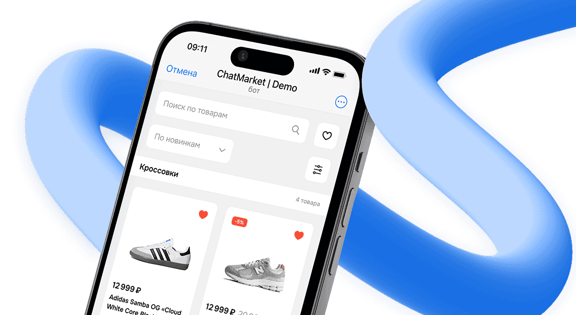 Пример магазина в Telegram и MAX