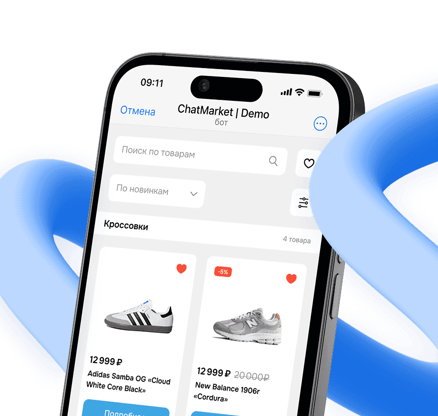 Пример магазина в Telegram и MAX, мобильная версия