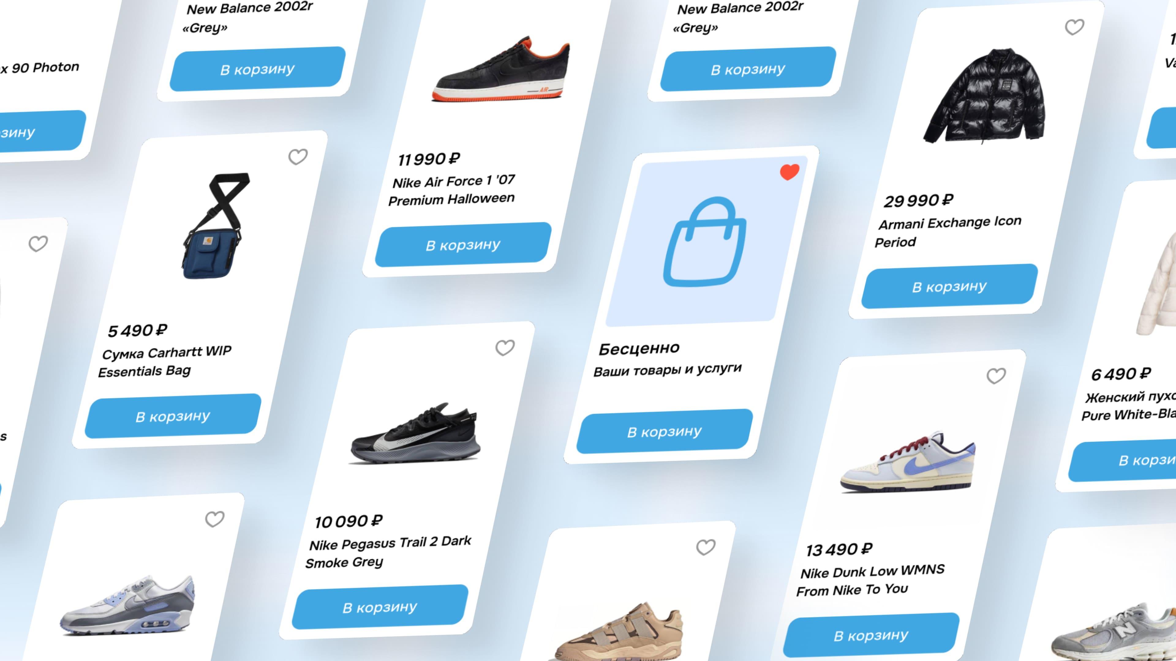 карточки товаров в Telegram